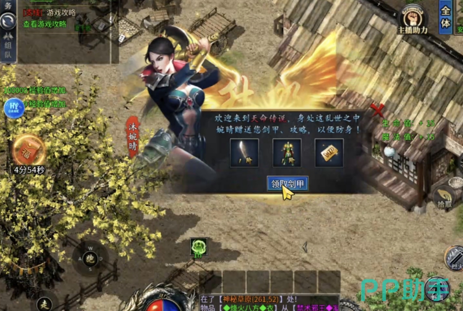 塔尔战纪职业性价比综合对比图