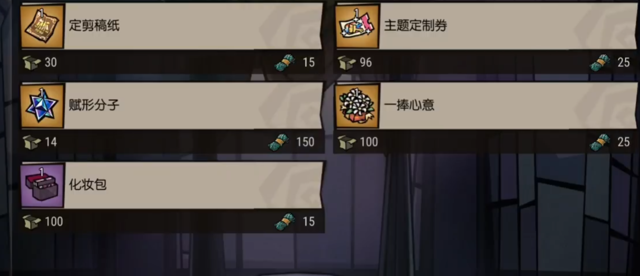 游戏初期教学界面截图