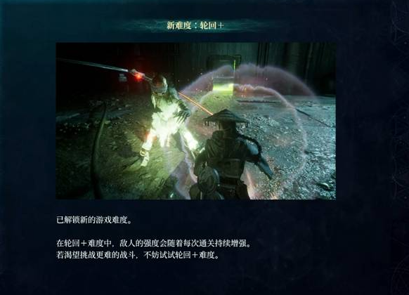 轮回之兽加点攻略：最优属性分配与技能搭配推荐