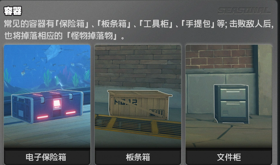 对局界面状态显示
