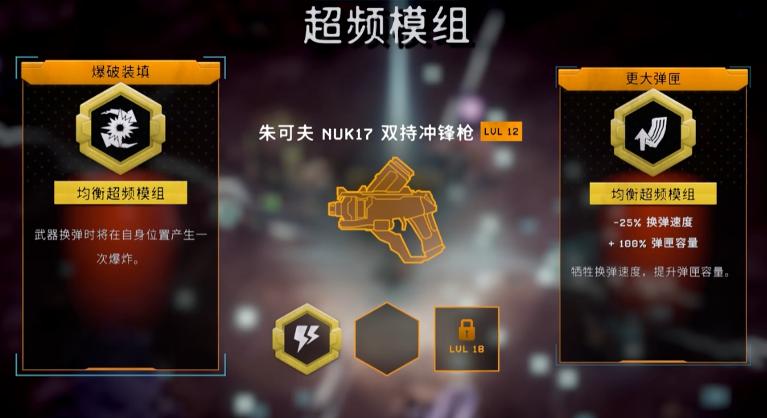 精准瞄准天赋效果说明