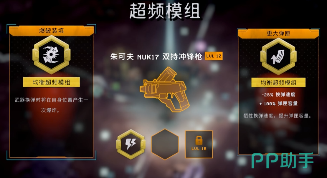 精准瞄准天赋效果说明