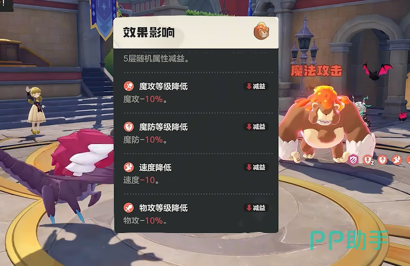 暗涌印记触发逻辑与效果展示图