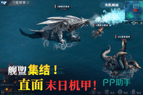 大洋守护者游戏主界面展示图