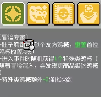 黄金龙雕像与经济产出示意图