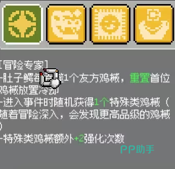 黄金龙雕像与经济产出示意图