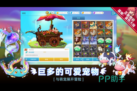 露娜蓝色大陆职业系统界面图