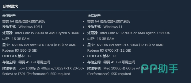 biubiu加速器界面示意图