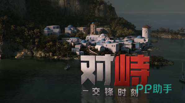 对峙交锋时刻工厂地图全景示意图
