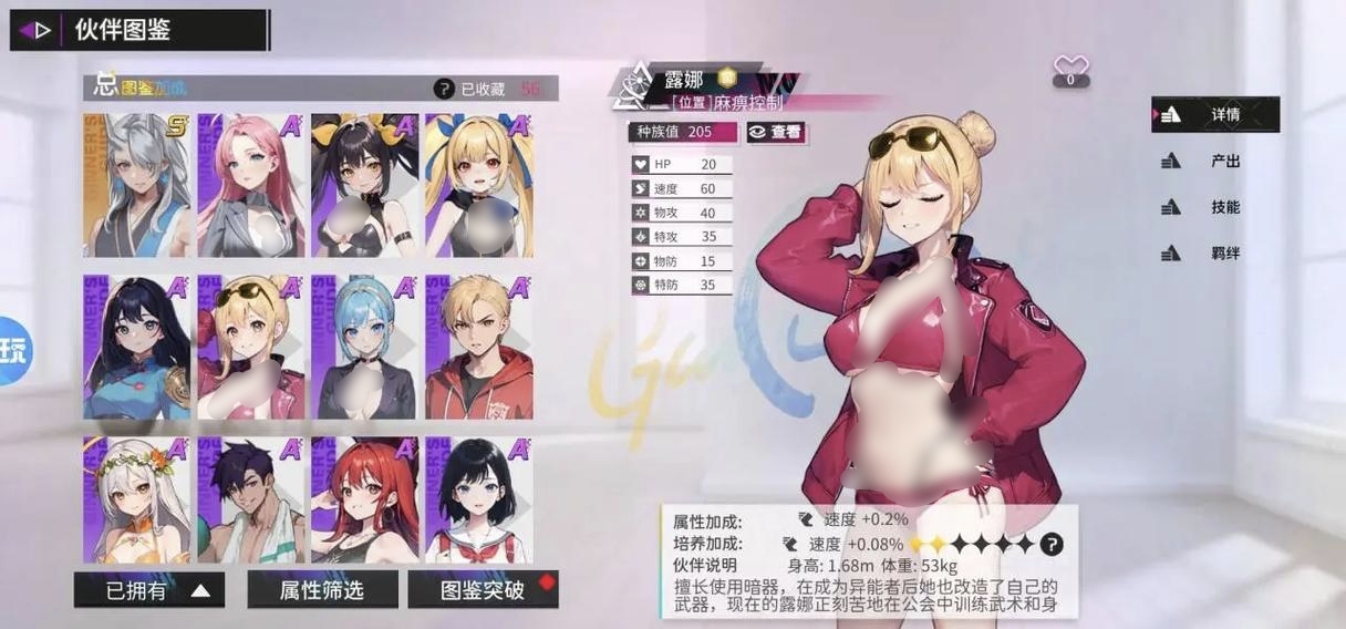 塔尔战纪一诺辅助技能效果展示