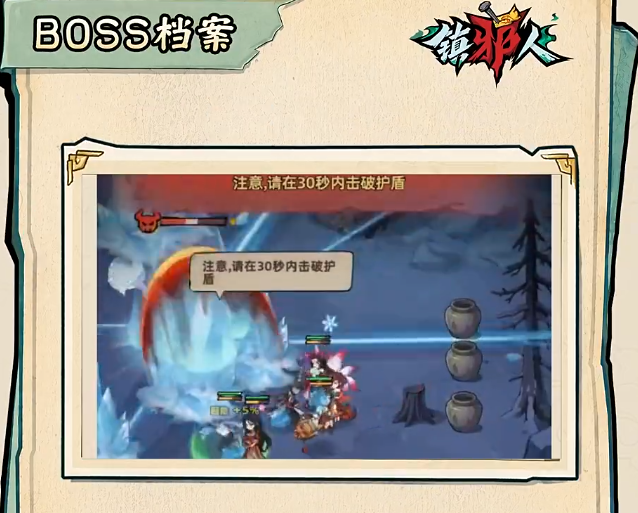 灵感大王技能特效示意图
