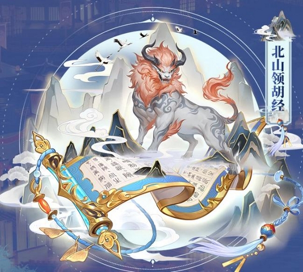 殊方异录羁绊效果示意图