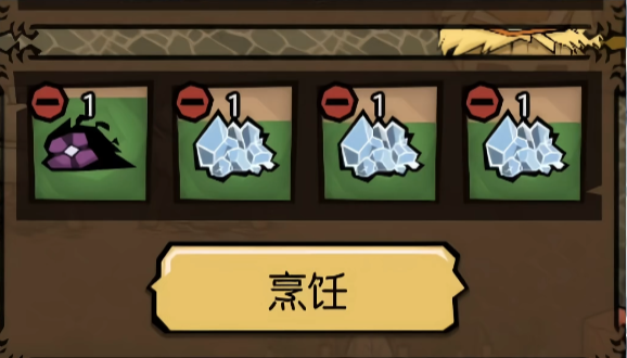 大肉丸合成配方展示图