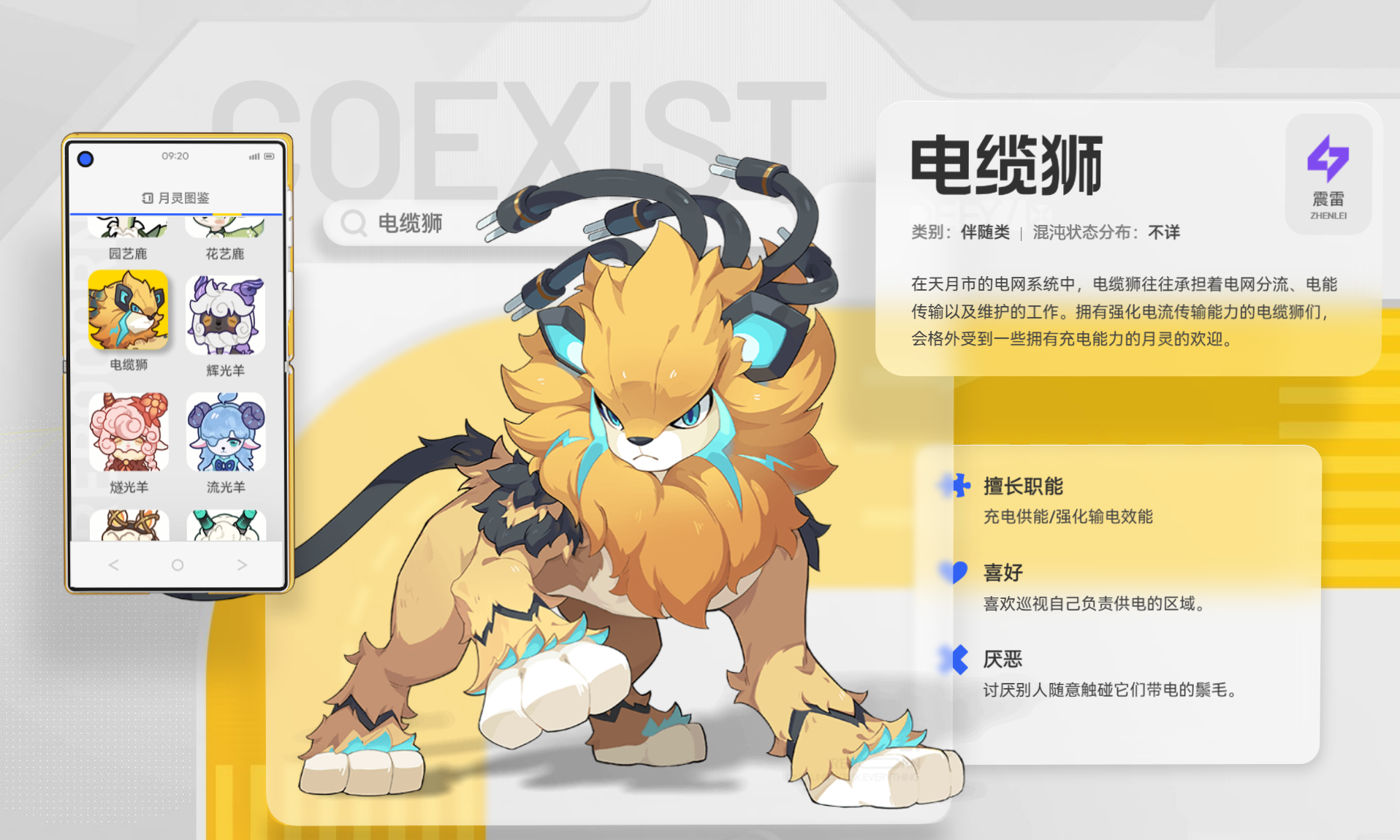 望月电缆狮强度性能评测与实际应用分析