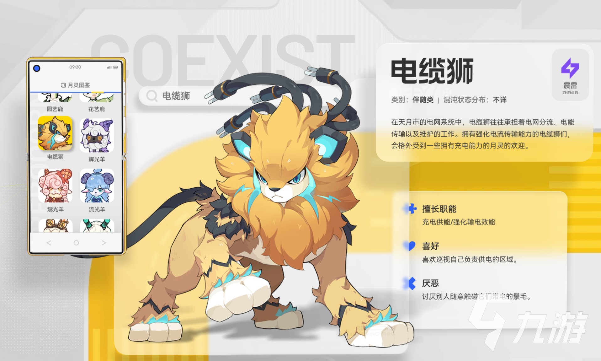 望月电缆狮强度性能评测与实际应用分析