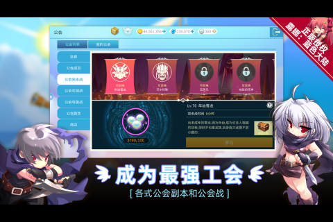 露娜蓝色大陆公测时间公布:开服日期与预约入口一览