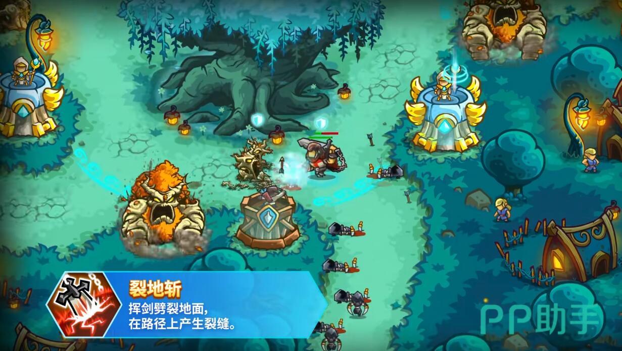 康纳裂地斩常态技能效果示意图