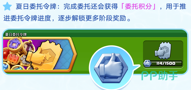 部落冲突满意度积分与惊喜宝箱说明图