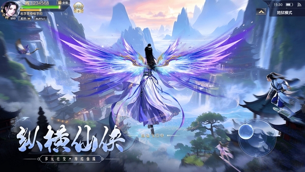 逆袭的仙王仙盟攻城玩法截图