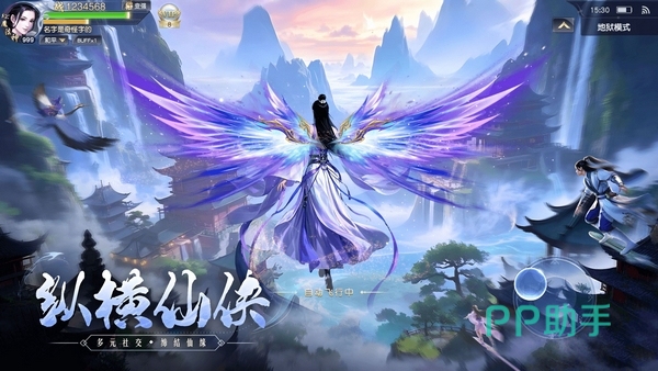 逆袭的仙王仙盟攻城玩法截图