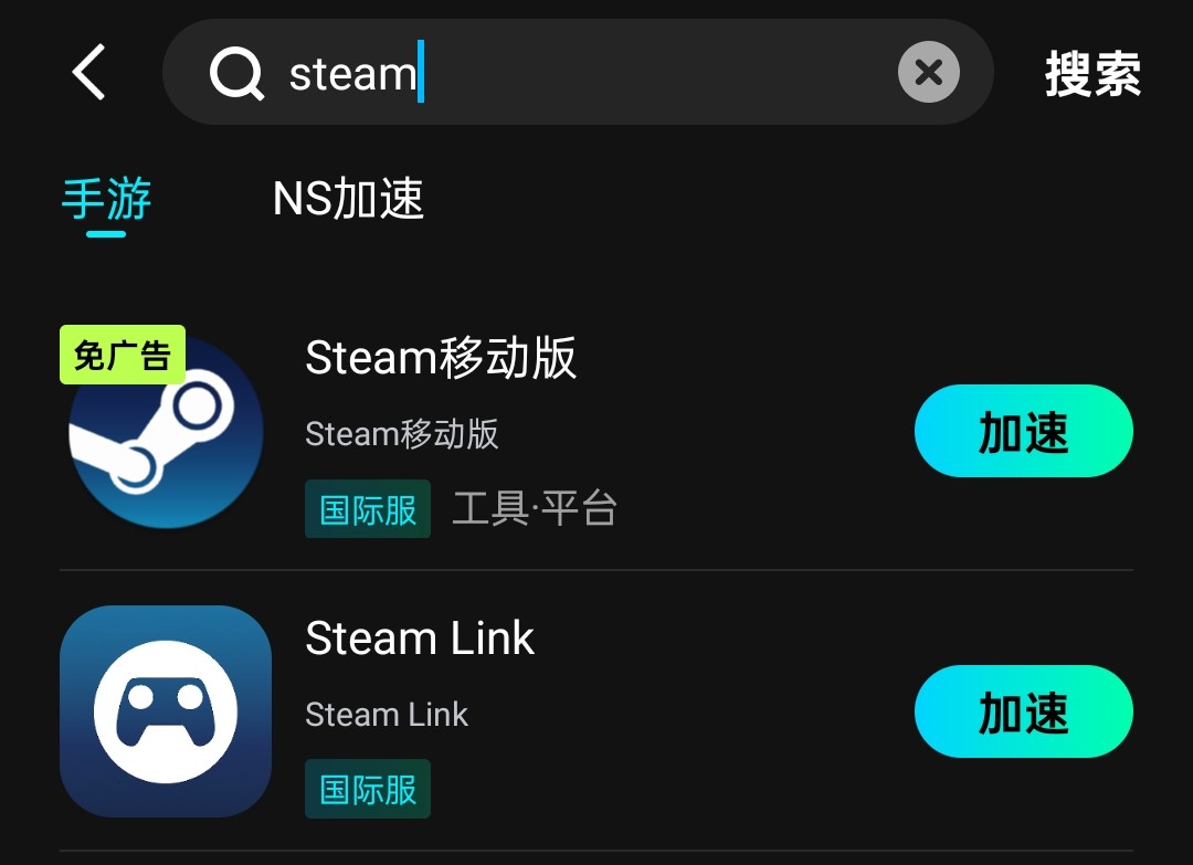 游戏加速器真实网络拓扑示意：用户终端—加速节点—游戏服务器三级链路质量监测点标注