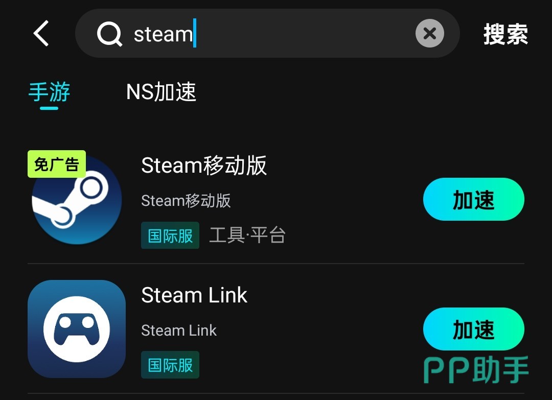 游戏加速器真实网络拓扑示意:用户终端—加速节点—游戏服务器三级链路质量监测点标注