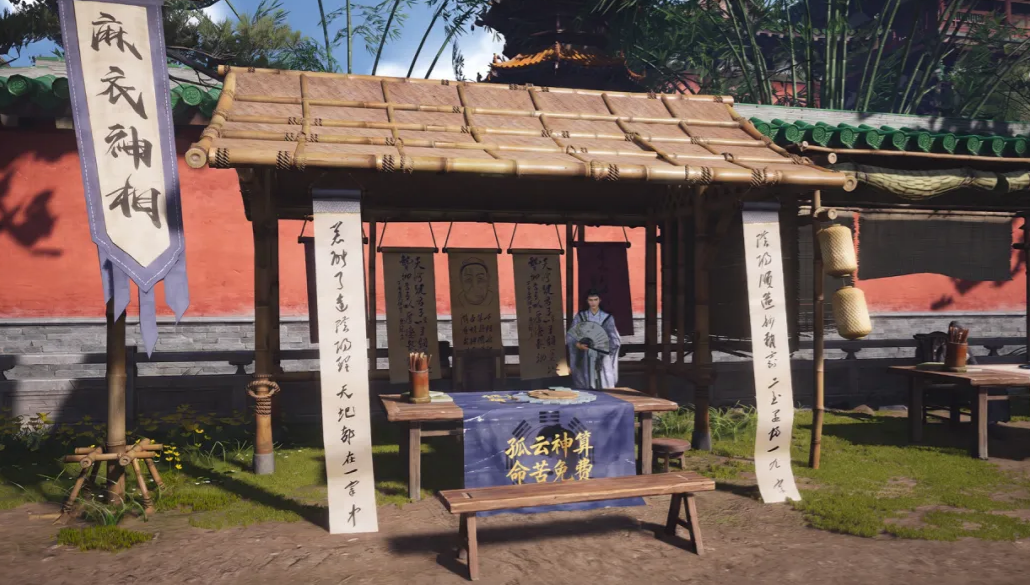 燕云十六声孤云门推演系统操作界面