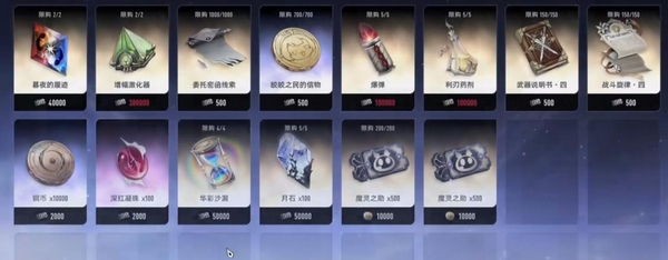 九游会员权益说明图