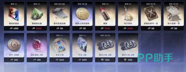 九游会员权益说明图