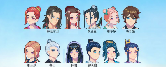 赫连常山角色立绘及技能说明图