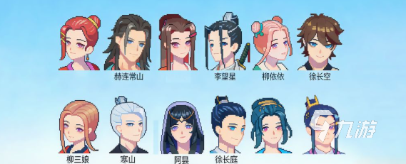 《江城创业记》伴侣技能全解析:角色能力与实战应用指南