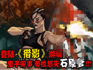 猎影手游新手入门指南：从零开始快速上手玩法与技巧