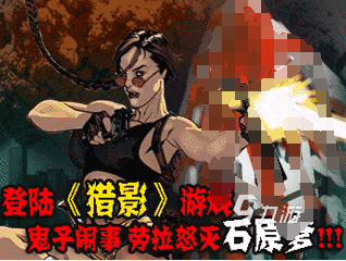 猎影手游新手入门指南:从零开始快速上手玩法与技巧