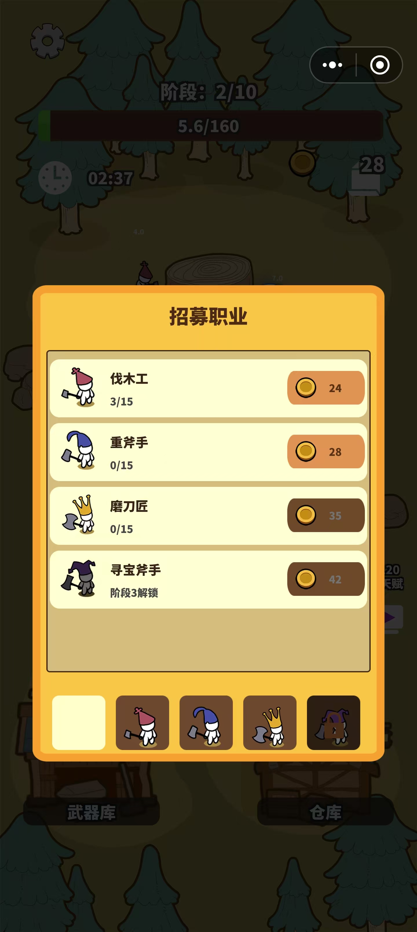 伐木模拟器新手入门指南：从零开始掌握砍树技巧与游戏玩法