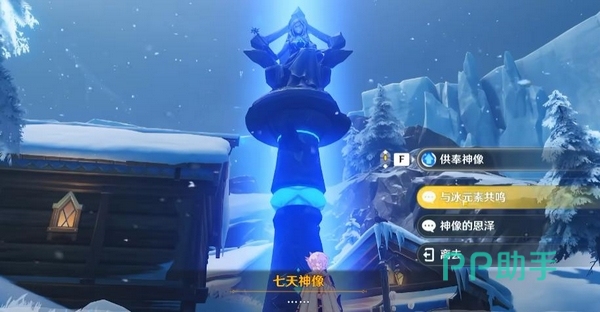 星锋剑攻击增益与能量恢复效果示意图