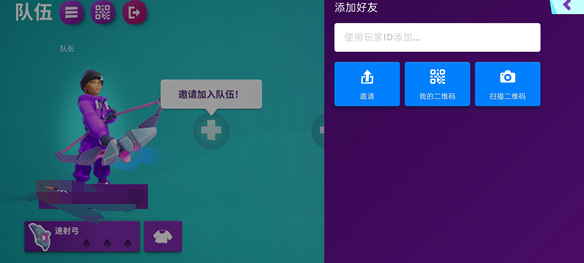 魔刻猎手队伍主页及队员添加入口