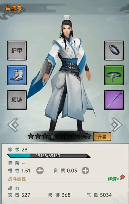 弈世苍生最强阵容搭配指南：高胜率角色组合与实战技巧