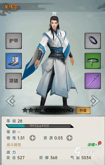 弈世苍生最强阵容搭配指南:高胜率角色组合与实战技巧