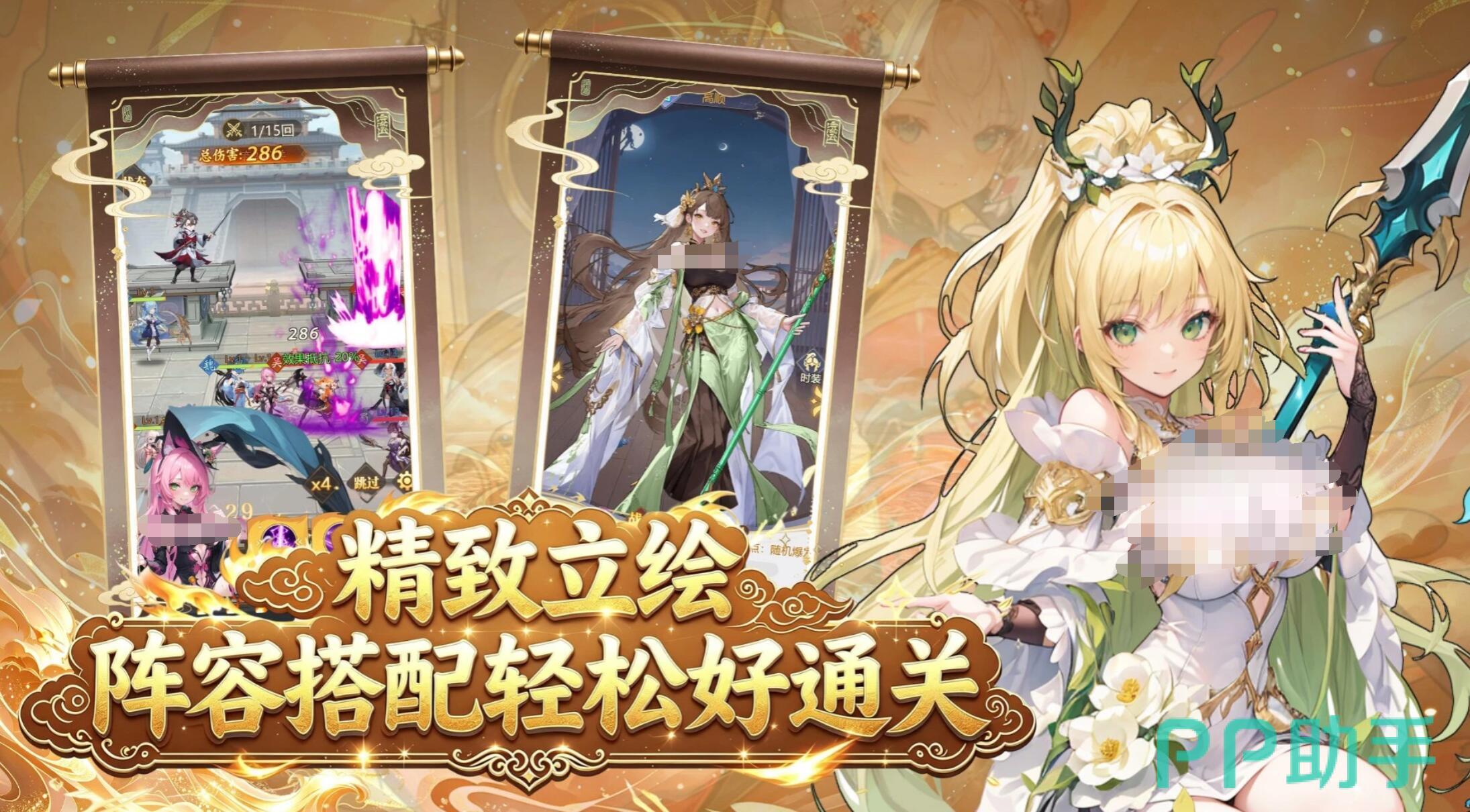 最封神角色养成界面:技能升级与羁绊激活面板