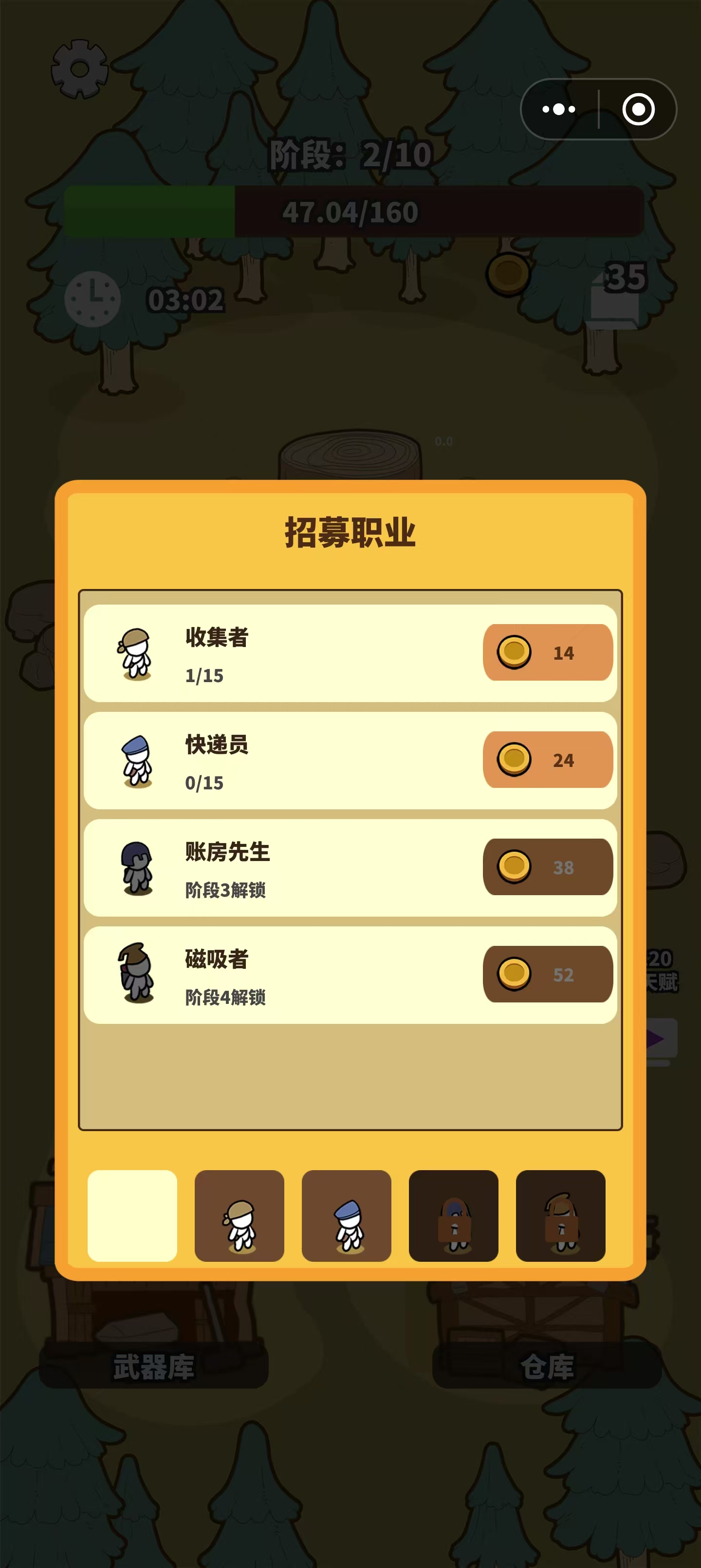 磨刀匠高效维修工作流程图