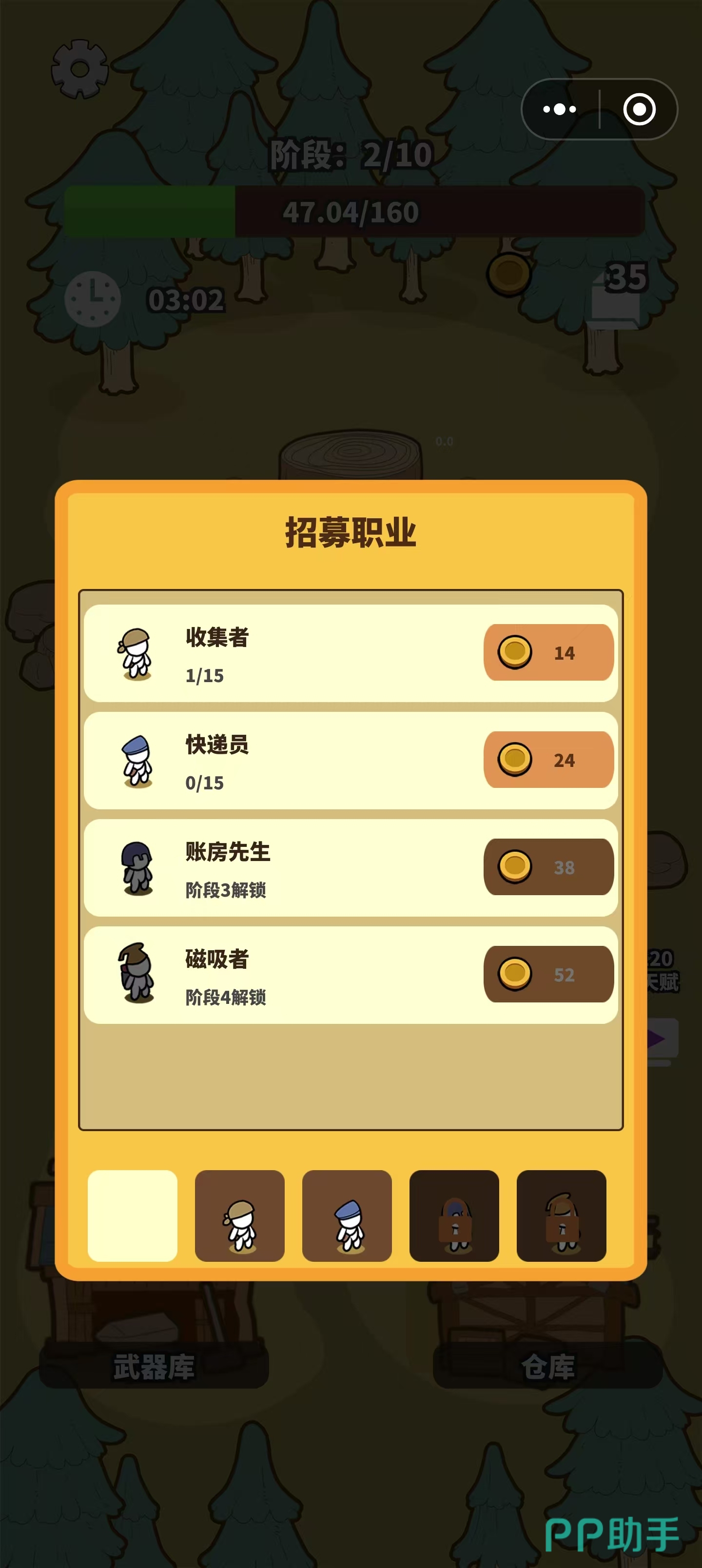 磨刀匠高效维修工作流程图
