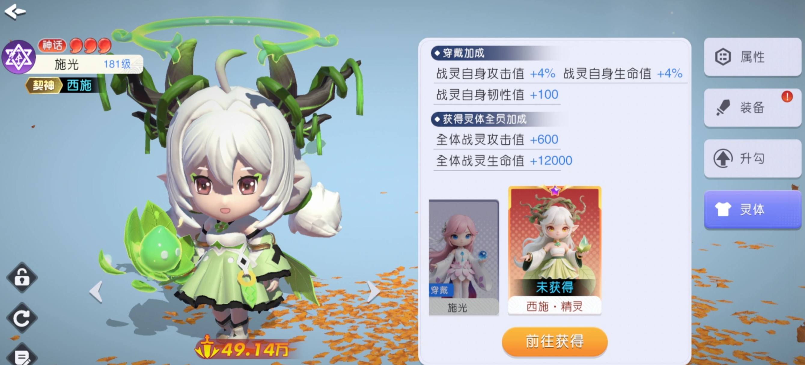 持久战阵容布局图