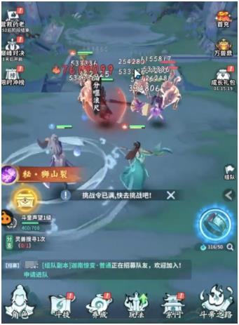 三元归一阵容示意图