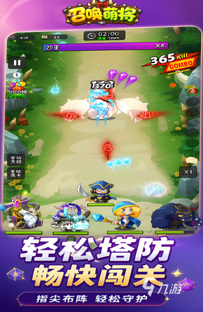 召唤萌将手游新手入门指南:开局必做事项与快速上手技巧