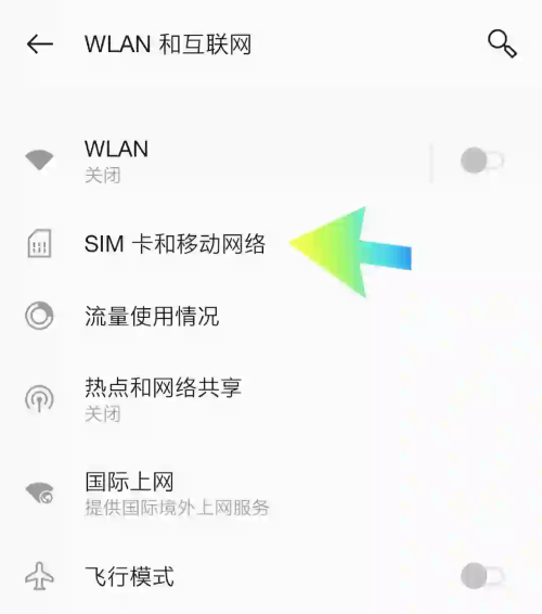 2026年七款游戏加速器实测数据分布雷达图：延迟、丢包、稳定性、覆盖度、性价比五维对比