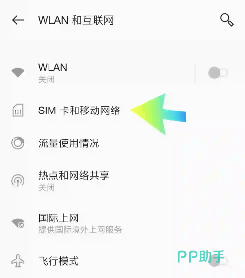 2026年七款游戏加速器实测数据分布雷达图:延迟、丢包、稳定性、覆盖度、性价比五维对比