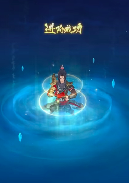 异火融合界面