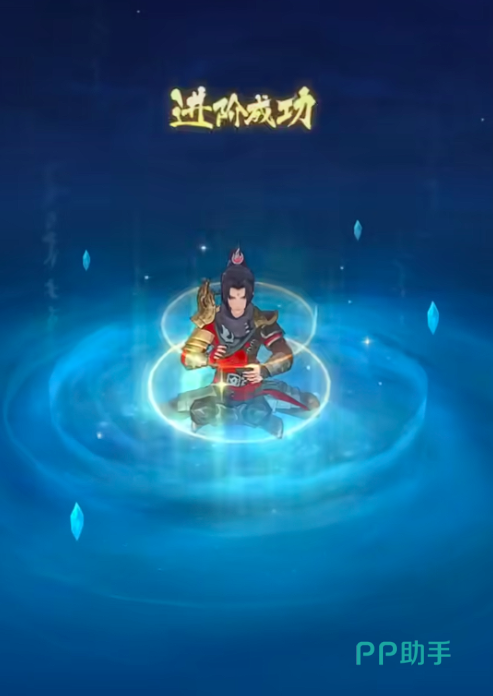 异火融合界面