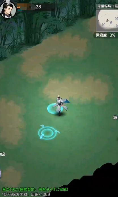弈世苍生新手入门指南：从零开始快速上手的详细攻略