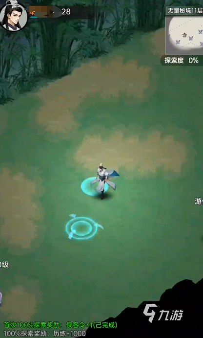 弈世苍生新手入门指南:从零开始快速上手的详细攻略
